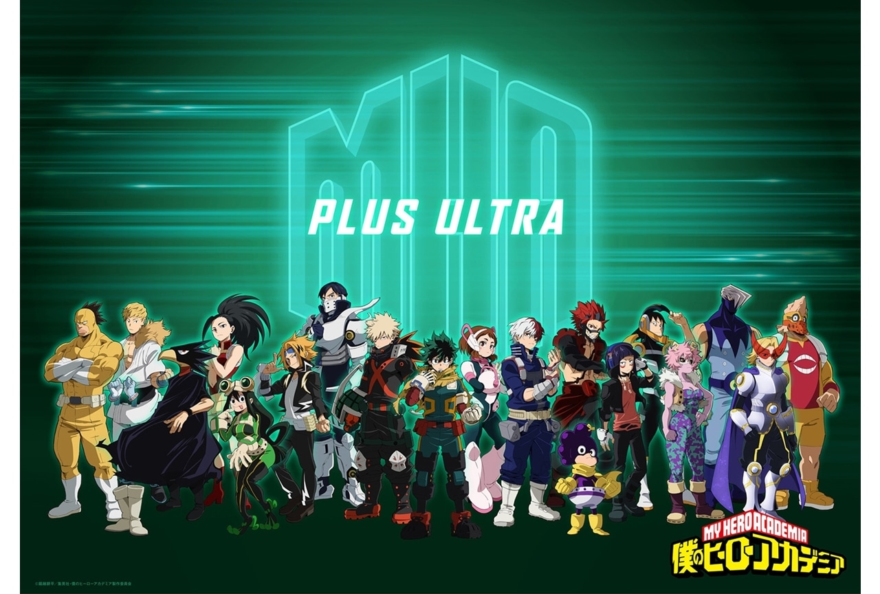 『ヒロアカ』第7期、キャラクター20人の新ビジュアル解禁！