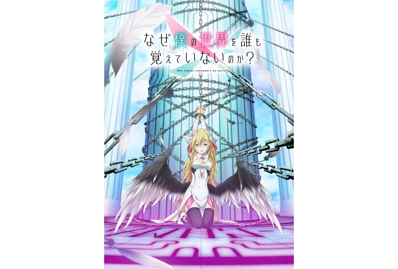 『なぜ僕』出演声優に千葉翔也・市ノ瀬加那・白石晴香、コメント到着！