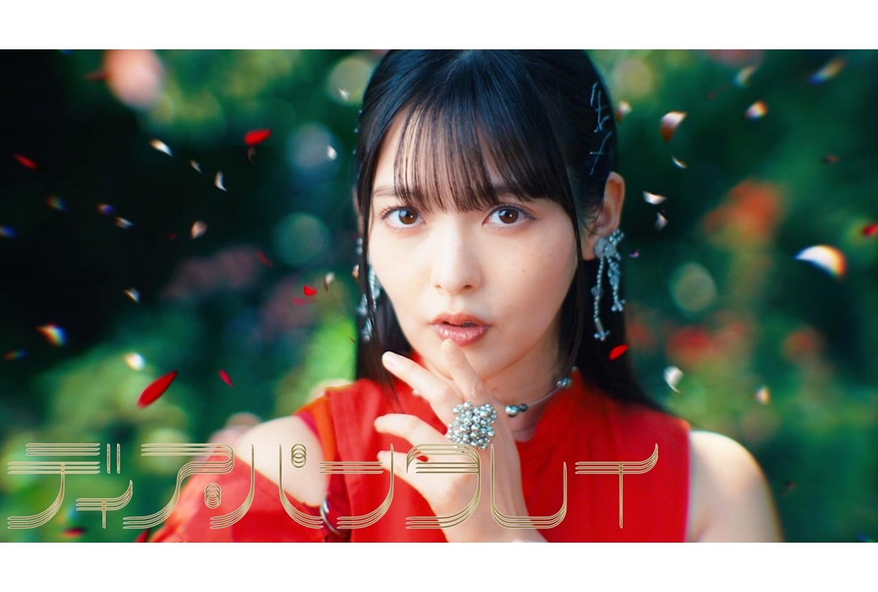 上坂すみれのニューシングル「ディア・パンタレイ」よりMV公開！