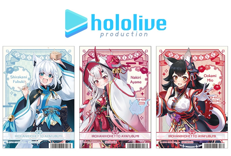 「ホロライブ」節分フェア＆オンリーショップが2/10～開催！