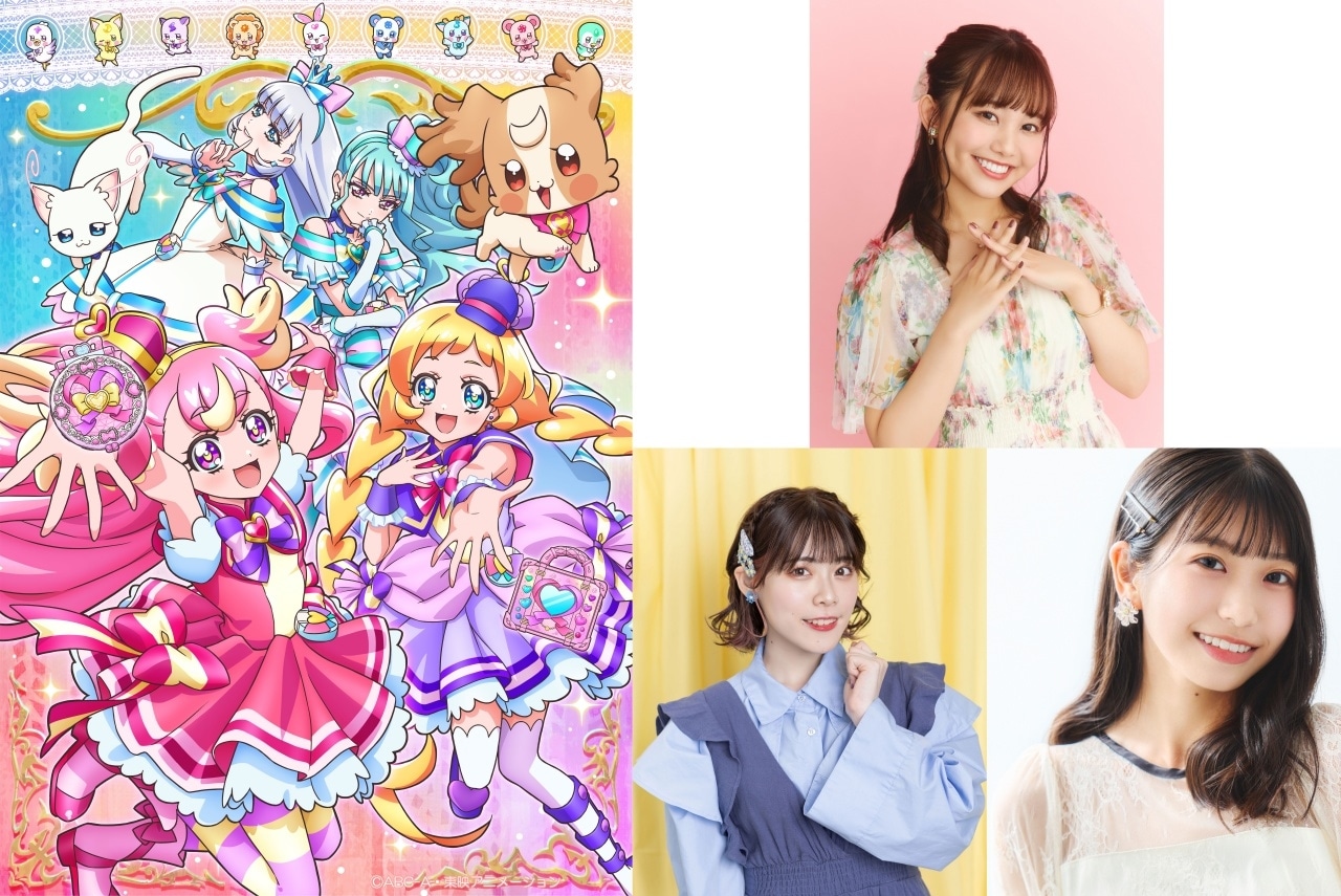 『わんだふるぷりきゅあ！』主題歌を吉武千颯・石井あみ・後本萌葉が担当