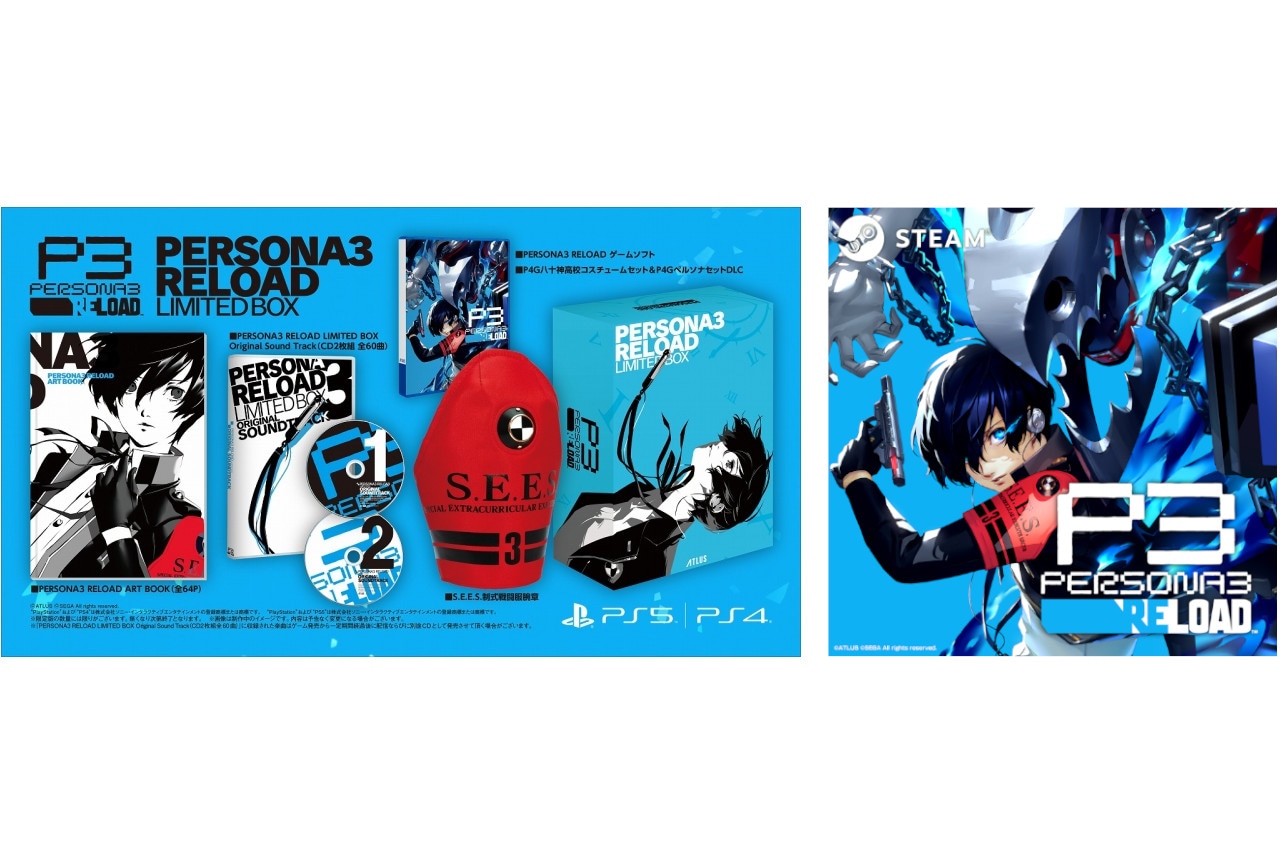 ペルソナ3 リロード Steam版アニメイト通販&ゲームスで配信