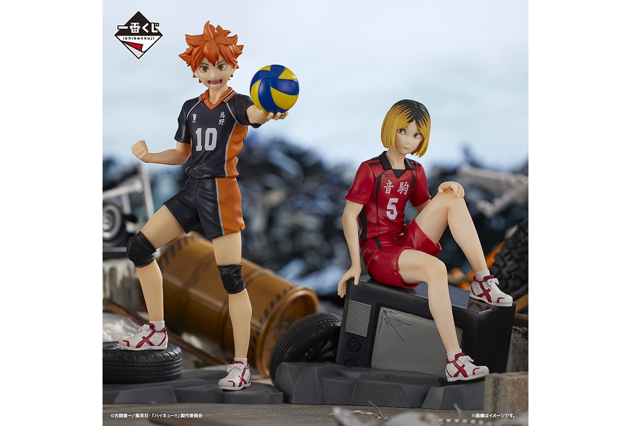 【PR】「一番くじ 劇場版ハイキュー!!  ゴミ捨て場の決戦」が2/17より順次発売予定