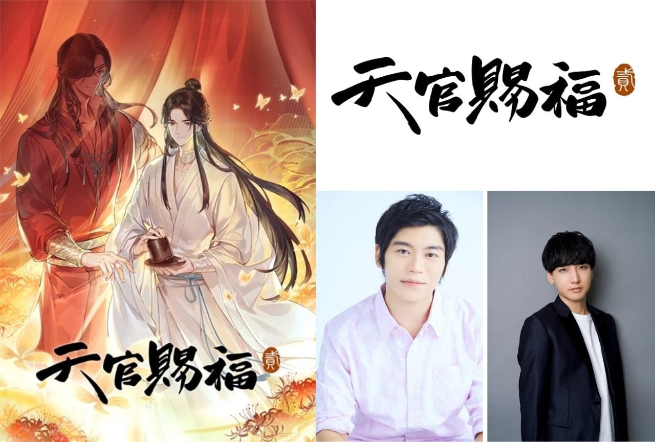 『天官賜福』南陽将軍・風信&玄真将軍・慕情の情報まとめ