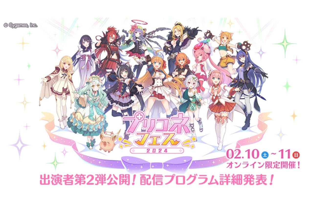 『プリコネR』種田梨沙ら出演者第2弾情報が解禁