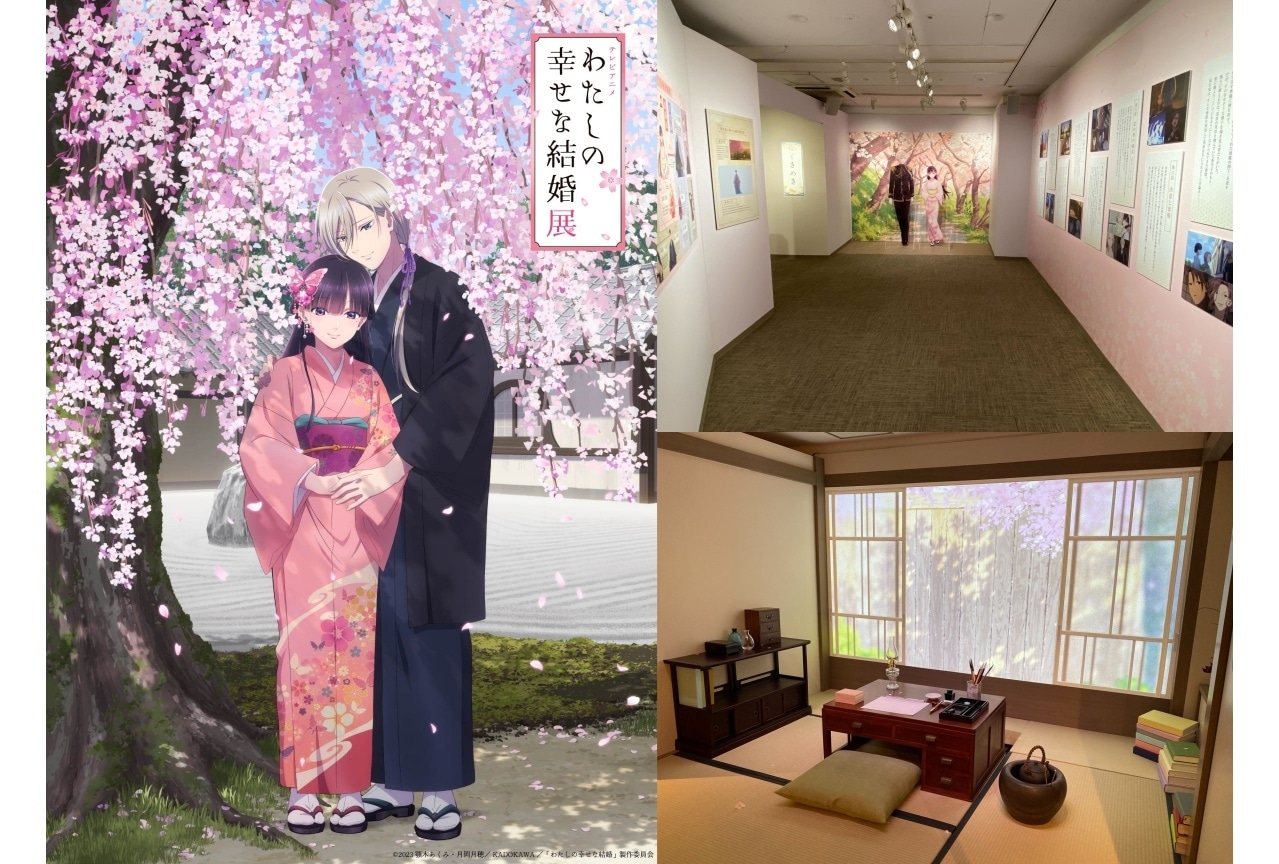 「わた婚展」大阪・福岡への巡回が決定