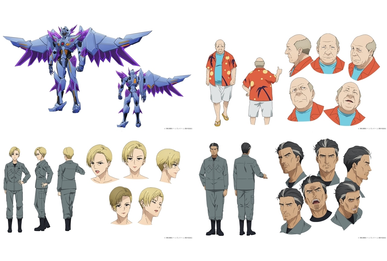 『勇気爆発バーンブレイバーン』追加声優に杉田智和・チョー・浅川悠・白熊寛嗣