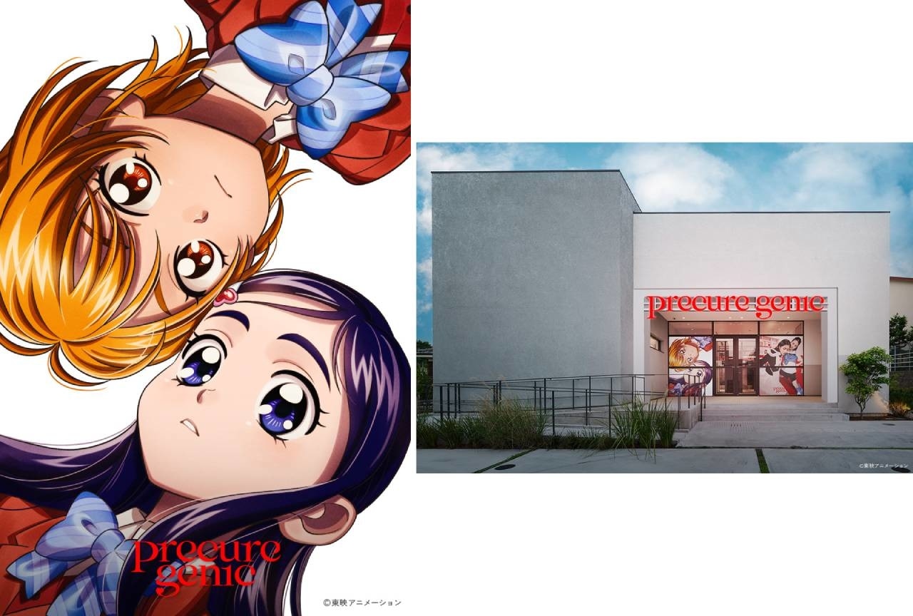 『プリキュア』シリーズ生誕20周年記念プロジェクト始動