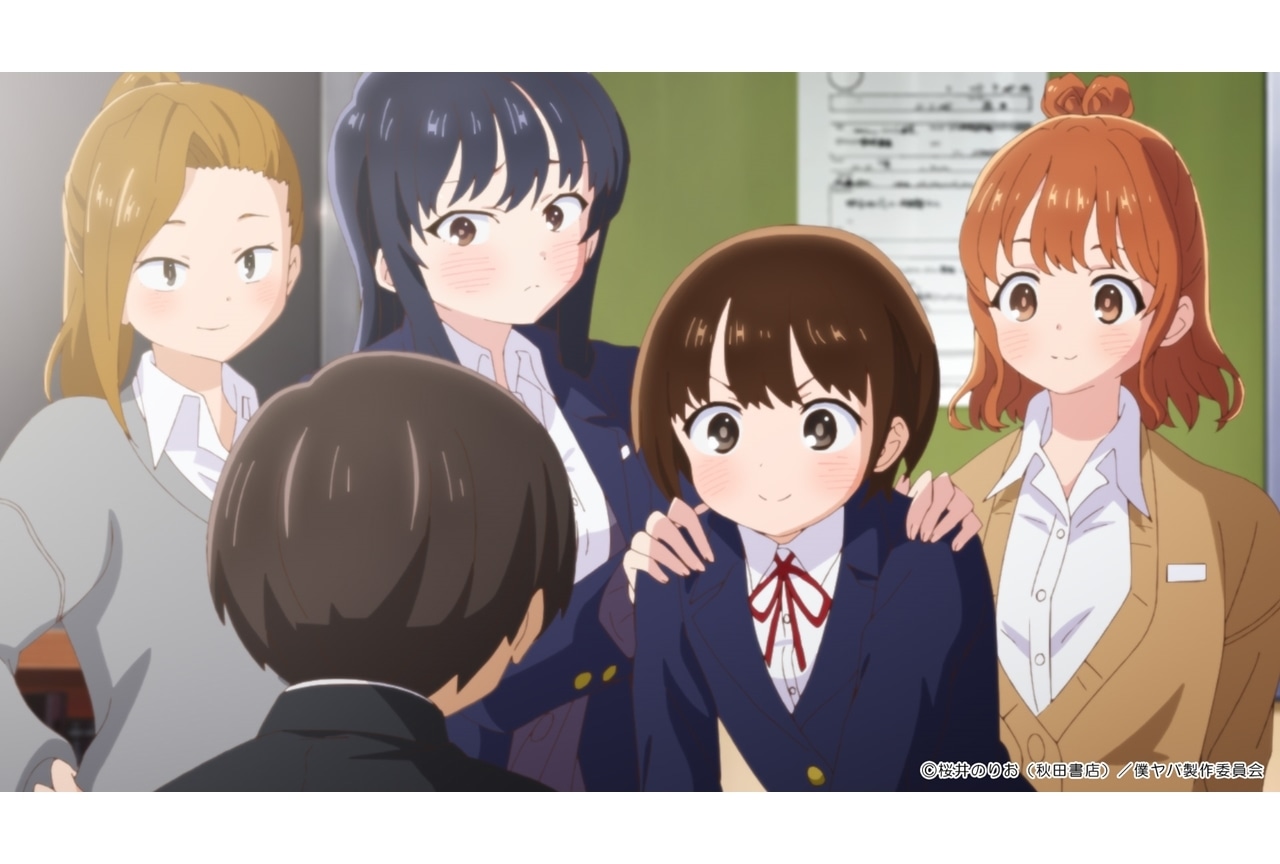 『僕ヤバ』第13話（第2期1話）「僕らは探している」先行場面カット＆あらすじ