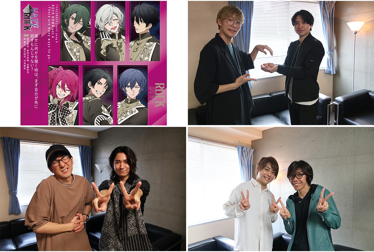 『バズロ』ユニットソング（8）発売記念キャストインタビュー到着！
