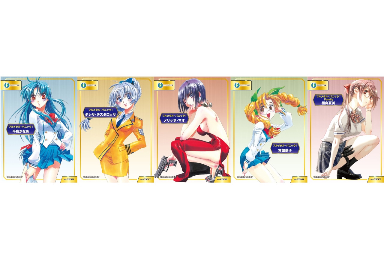 『フルメタ』新作発売＆シリーズ25周年記念フェアが1/19～開催