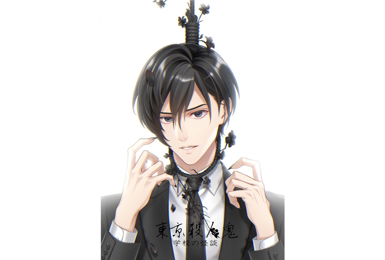 BLゲーム『東京殺人鬼 学校の怪談』4月26日発売、本日予約開始