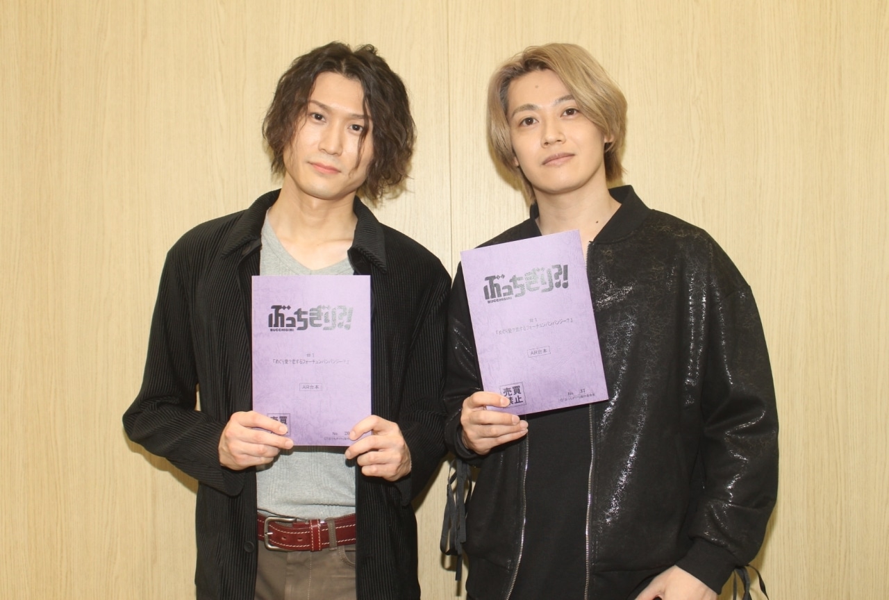 冬アニメ『ぶっちぎり?!』大河元気×星野佑典インタビュー｜作品の魅力は“ワケのわからなさ”!?