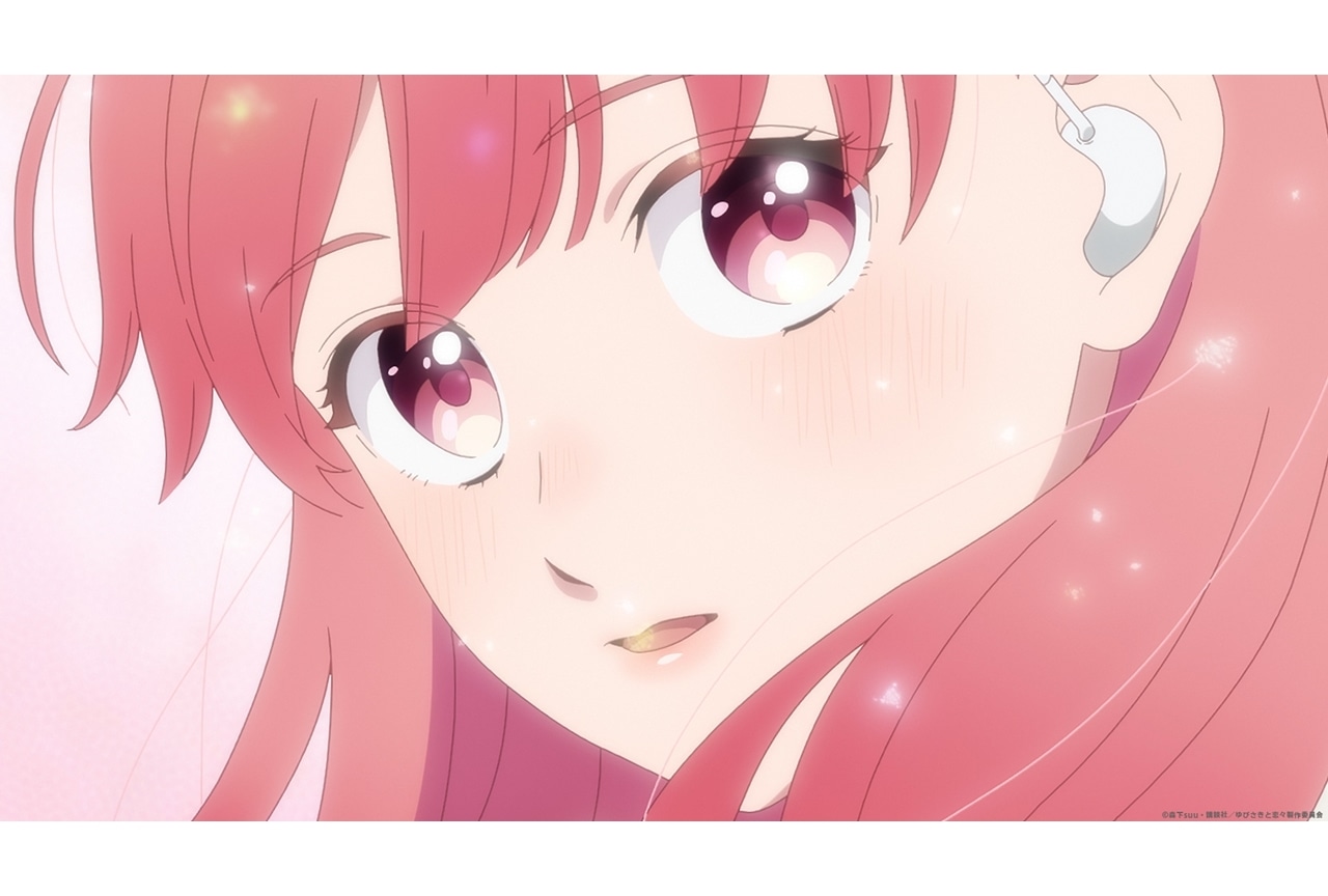 『ゆびさきと恋々』第1話「雪の世界」あらすじと先行場面カット