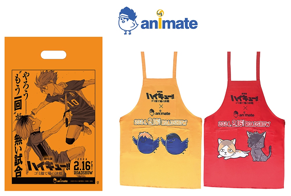 『劇場版ハイキュー!!』公開記念キャンペーンがアニメイトで開催！