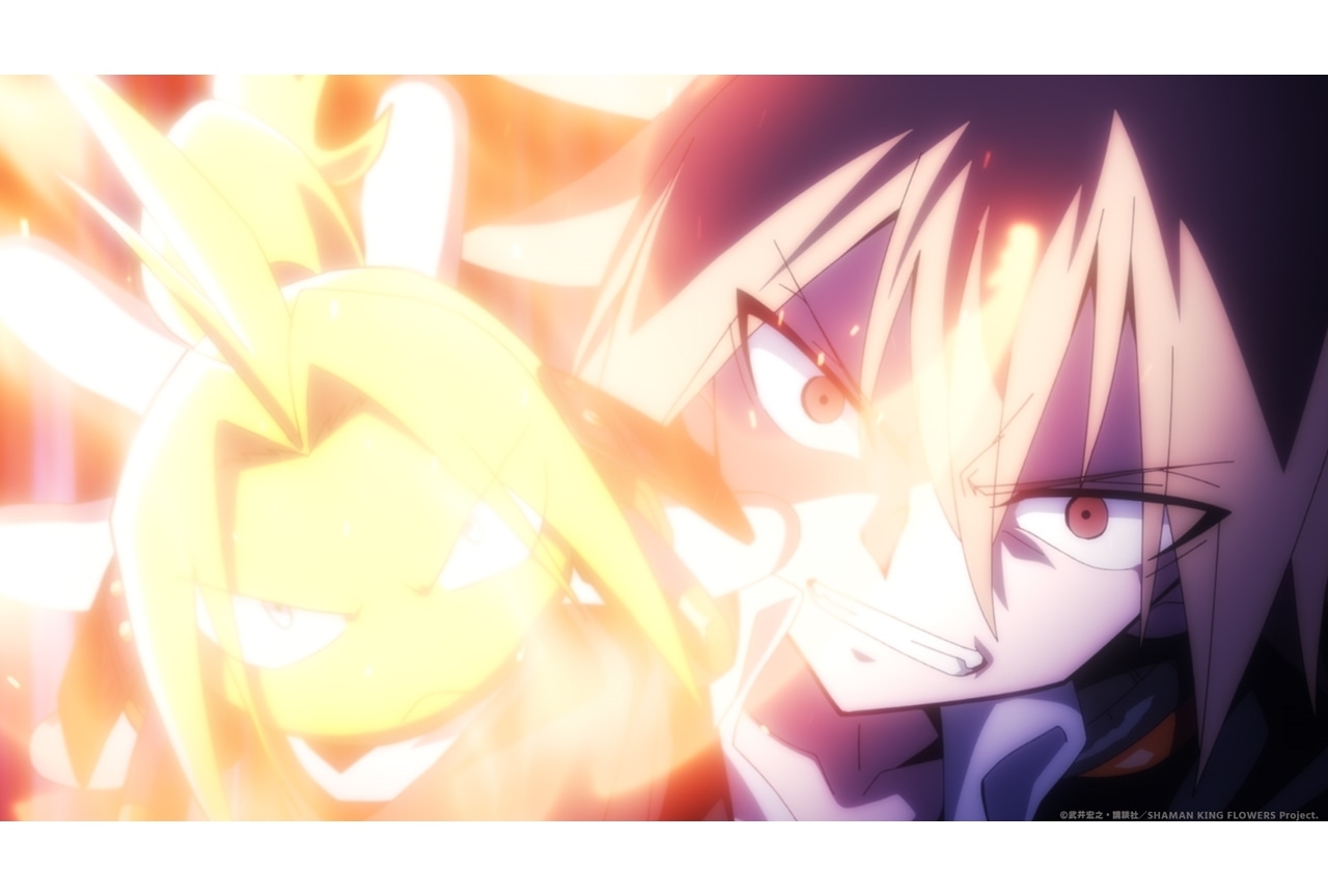 『SHAMAN KING FLOWERS』第1話「麻倉 VS 裏麻倉」あらすじ&先行場面カット