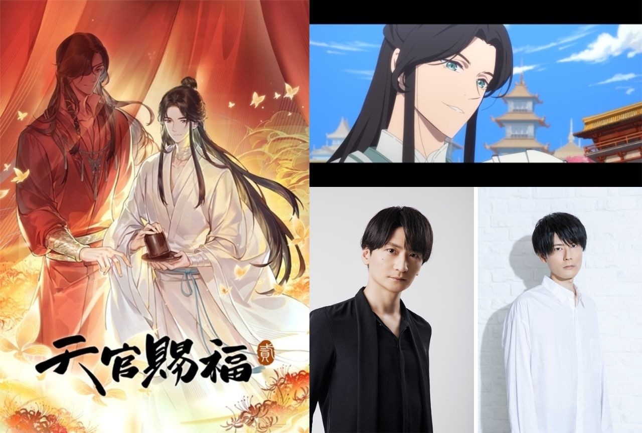 『天官賜福』天界の五師｜風師・師青玄&地師・明儀を中心に情報まとめ
