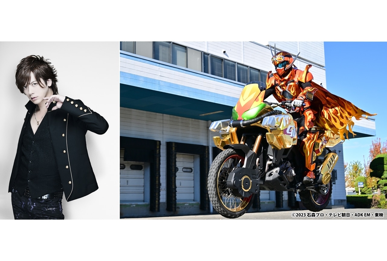 『仮面ライダーガッチャード』DAIGOがガッチャードデイブレイクの声を担当