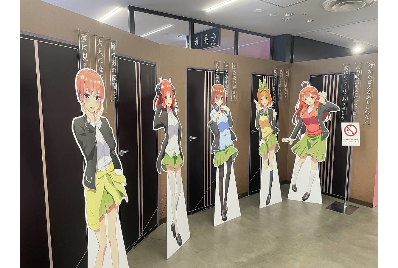 『五等分の花嫁』アニメ原画展「Engagement」公式レポ