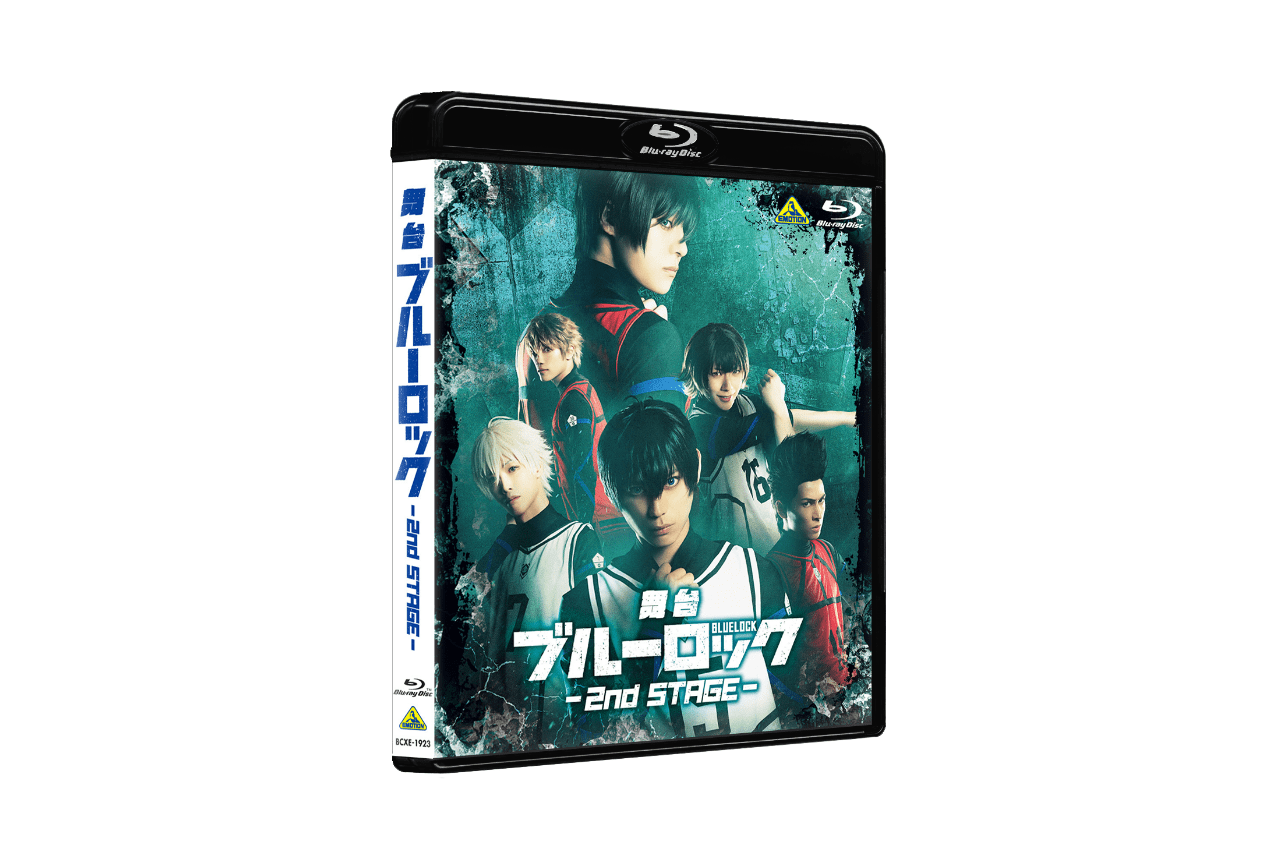 「舞台『ブルーロック』2nd STAGE」BD発売決定