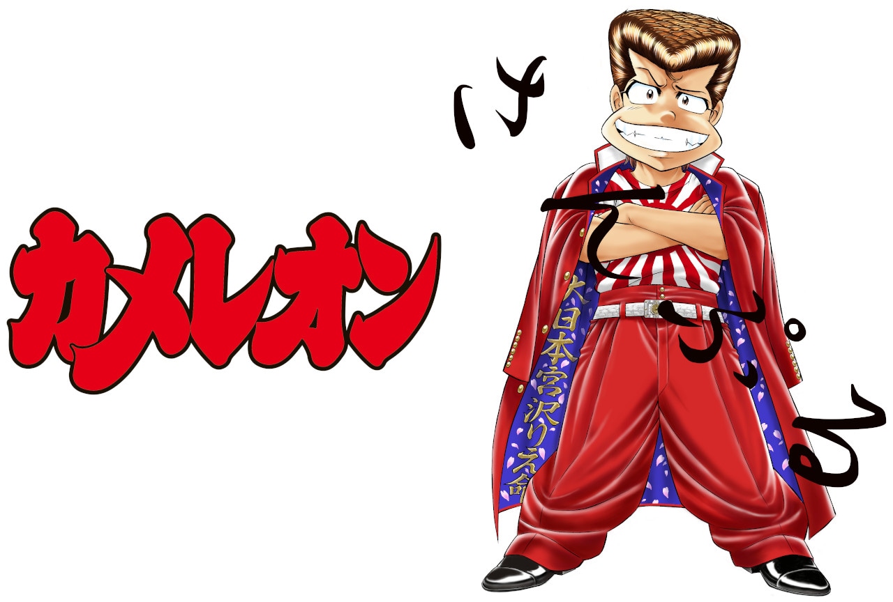 OVA『カメレオン』全話入りBDの4/24発売を記念したPV到着