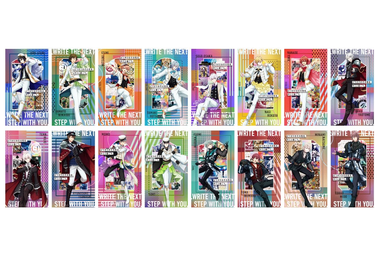 『アイナナ』8周年記念フェアがアニメイトで3/30～開催！