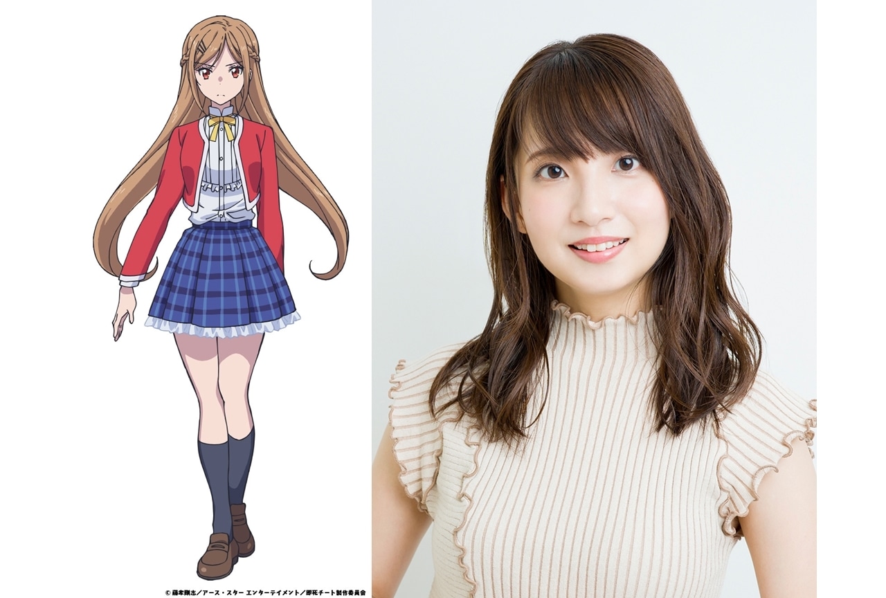 『即死チート』追加声優に大久保瑠美、コメント到着