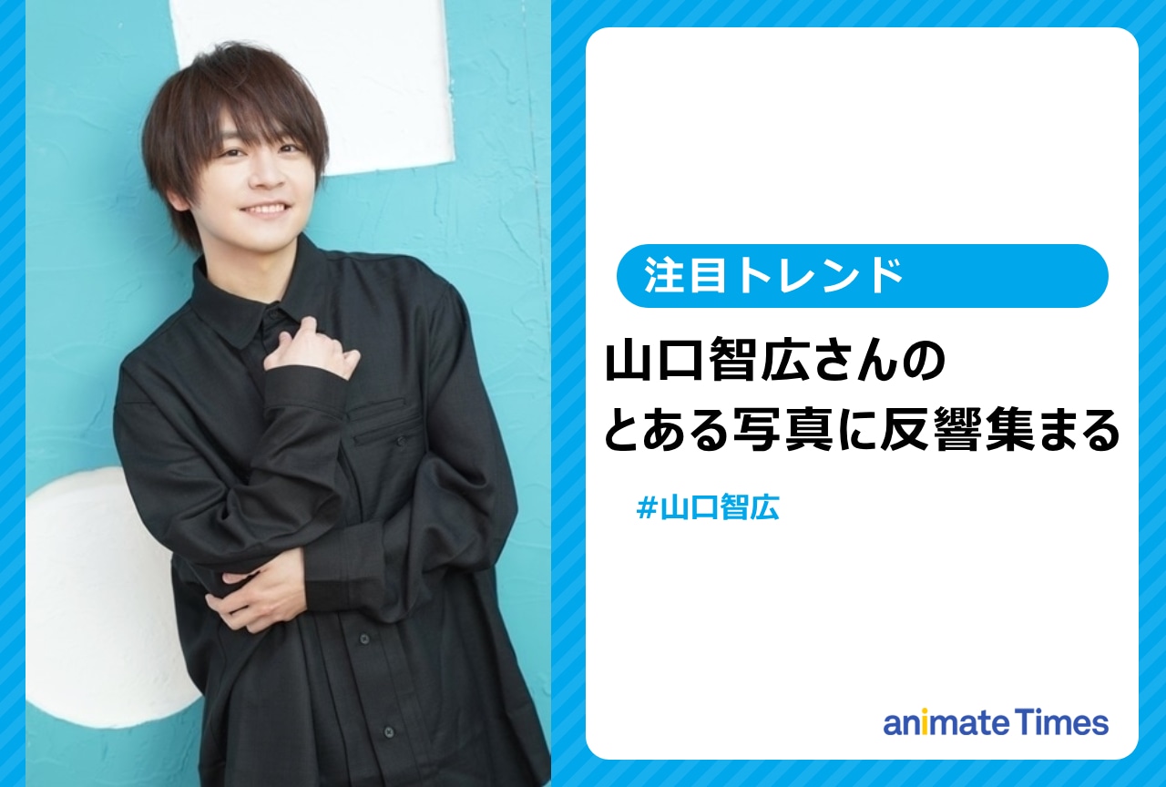 声優・山口智広の餃子写真が綺麗すぎると話題に【注目トレンド】