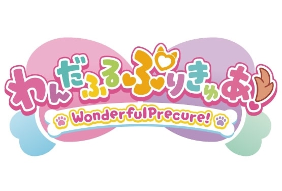 『わんプリ』オリジナル・サウンドトラック第1弾が5/29に発売決定