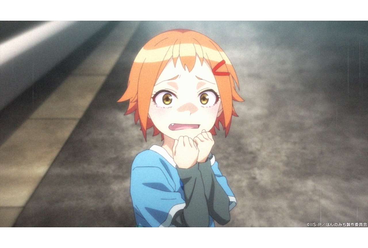 『ぽんのみち』第9話「れっつべっちゃー」先行場面カット&あらすじ