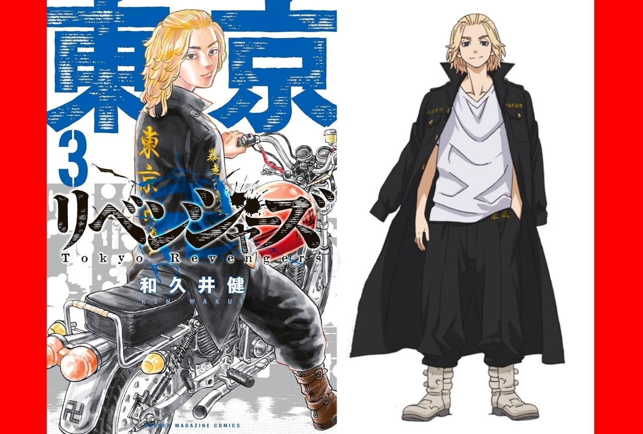 『東京リベンジャーズ（東リベ）』マイキーこと佐野万次郎の魅力と闇落ちの理由に迫る！