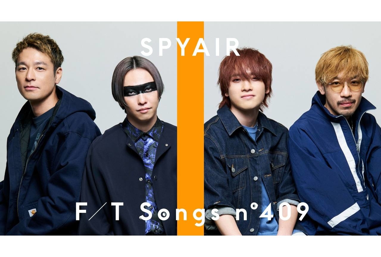 SPYAIR「THE FIRST TAKE」で『劇場版ハイキュー!! ゴミ捨て場の決戦』主題歌を披露