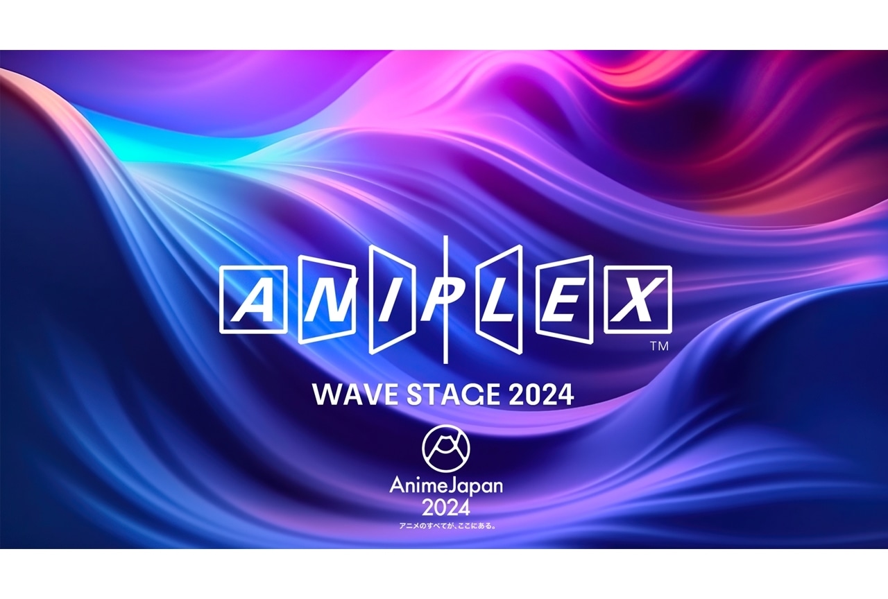 「AJ2024」アニプレックスブースでステージイベント開催決定！