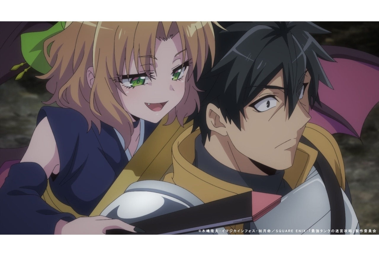 『最強タンクの迷宮攻略』第8話「リリアとリリィ」先行場面カット＆あらすじ