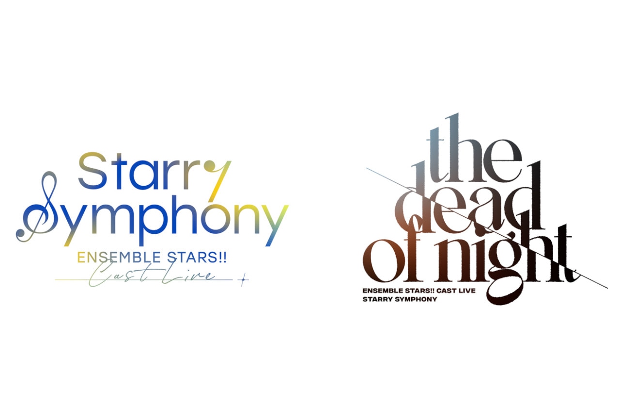 『あんスタ！！』スタフォニ2ndのBlu-rayが12/25発売