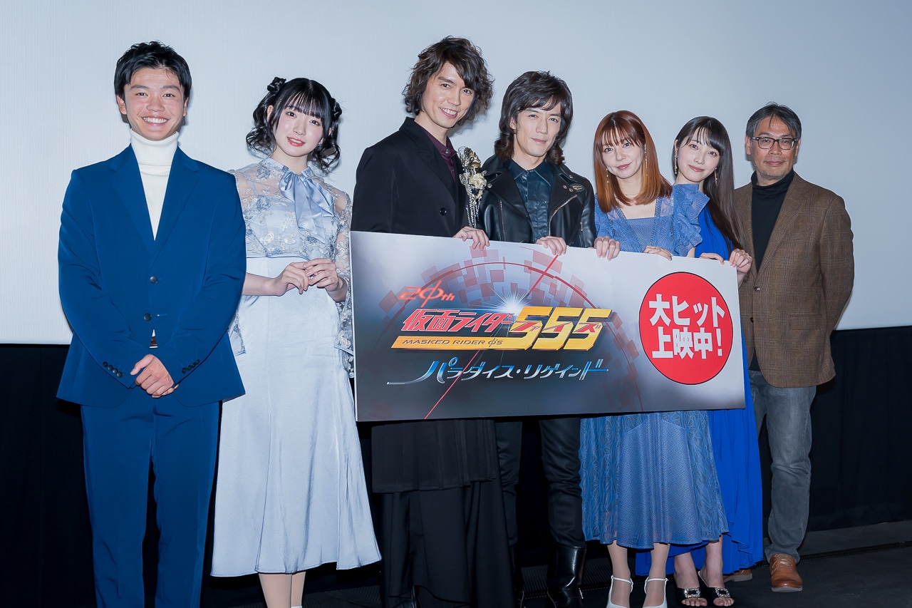 『Vシネ555』半田健人さんらキャスト陣が語る作品とファンの不可分な関係性｜初日舞台挨拶レポート