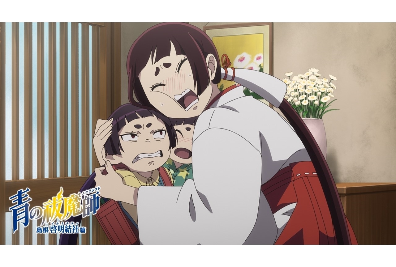 『青エク 島根啓明結社篇』第6話「もう誰も頼れない」先行場面カット＆あらすじ