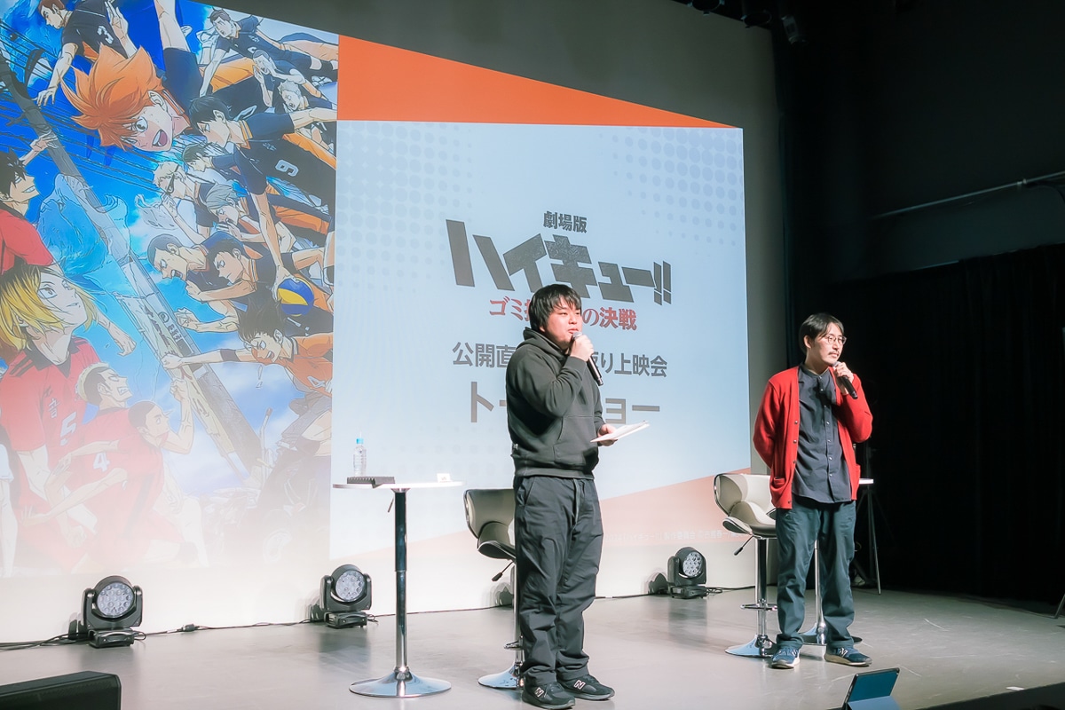 『ハイキュー!!』歴代編集者が力説する“ゴミ捨て場の決戦”の魅力【レポート】