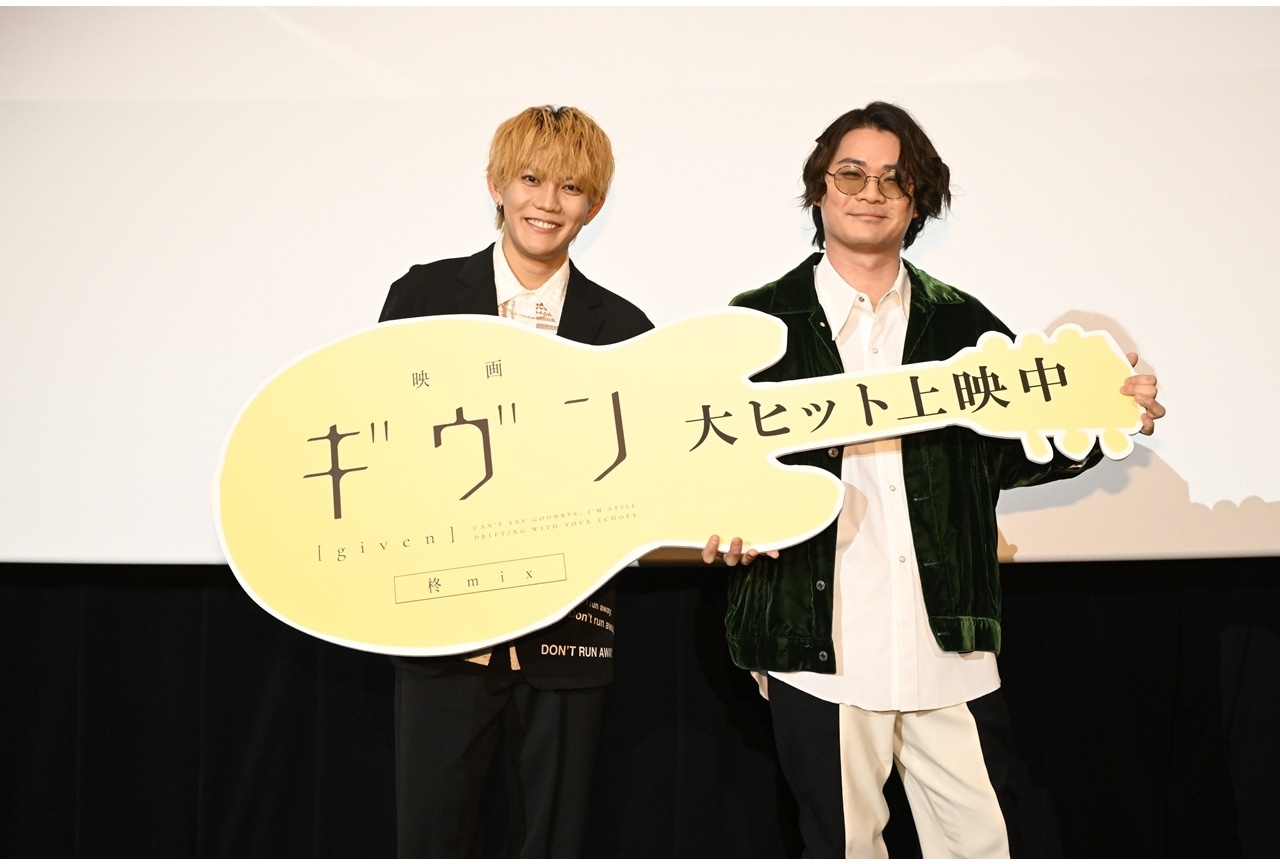 『映画 ギヴン 柊mix』公開御礼舞台挨拶 公式レポート！