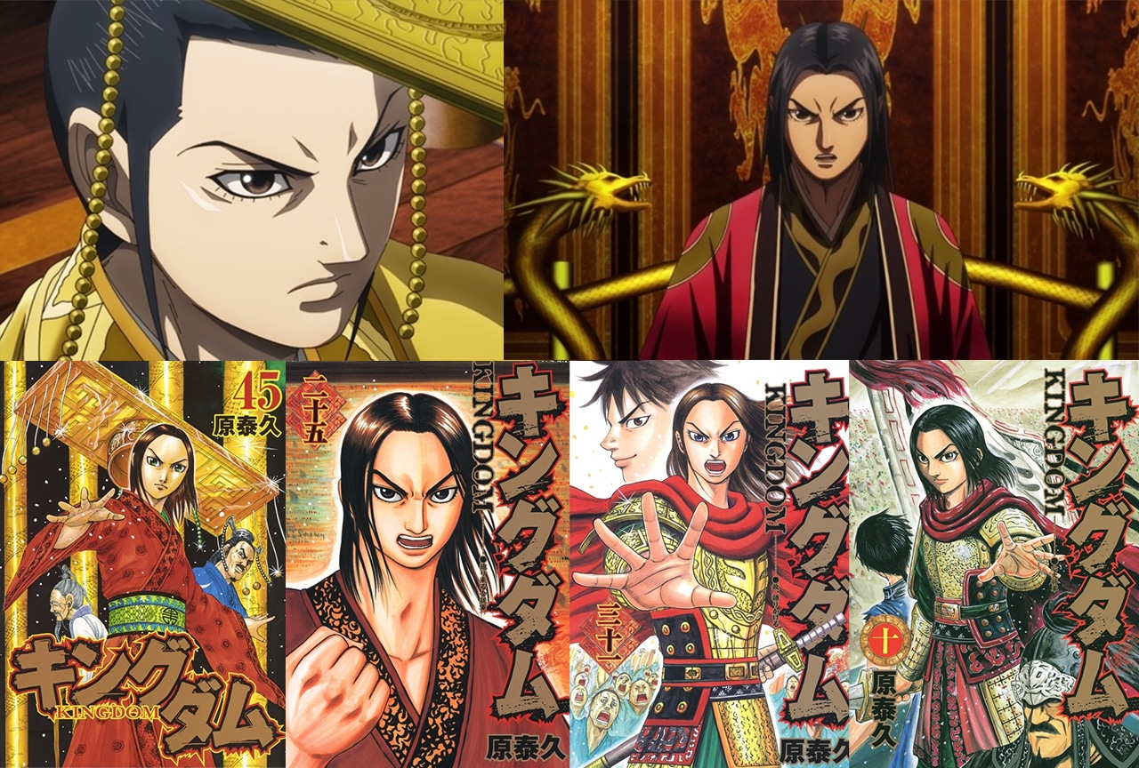 キングダム 嬴政(えいせい)とは? 始皇帝の夢と挑戦を探求!