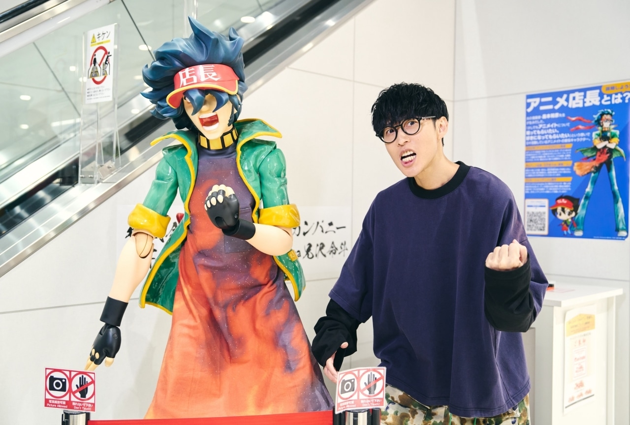 オーイシマサヨシさんは1万円で何を買う?【店舗貸切!お小遣いアニメイト】