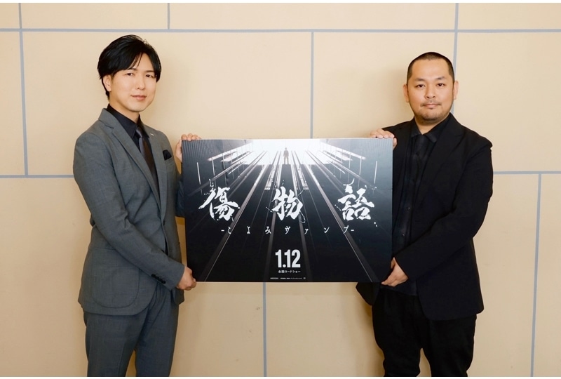 『傷物語 -こよみヴァンプ-』公開御礼舞台挨拶 公式レポート