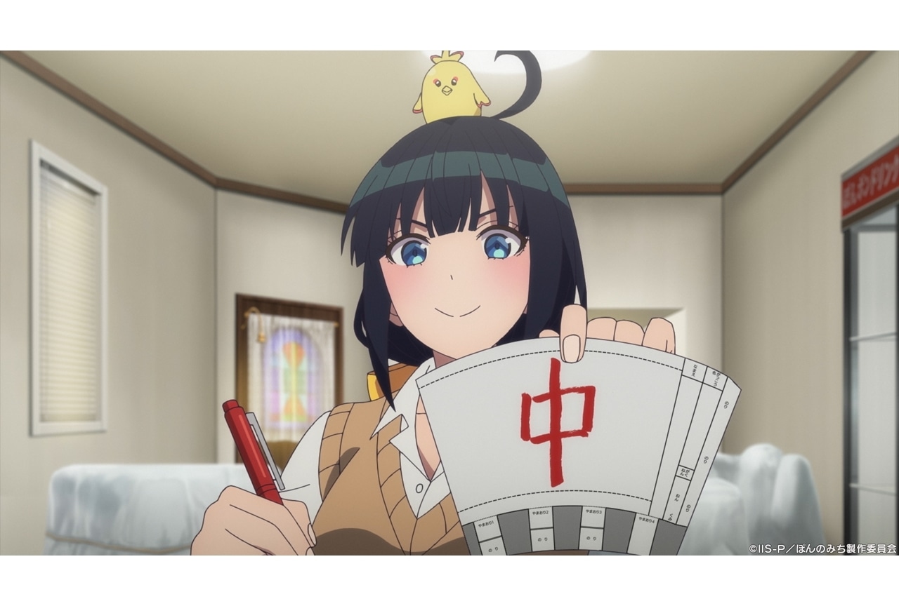 『ぽんのみち』第8話「あかりをつけましょう」先行場面カット&あらすじ