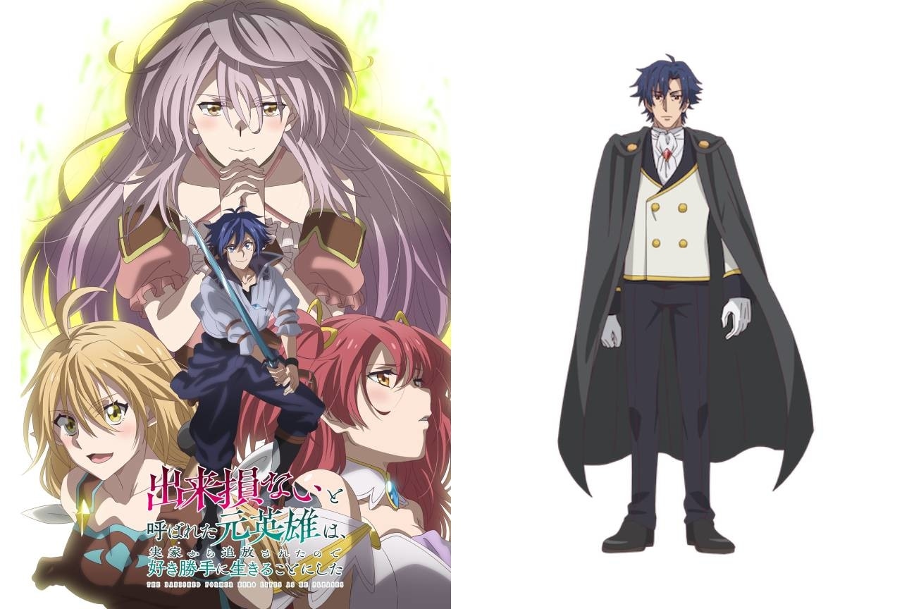 『できそこ』追加声優に子安武人・逢坂良太・子安光樹、コメント到着