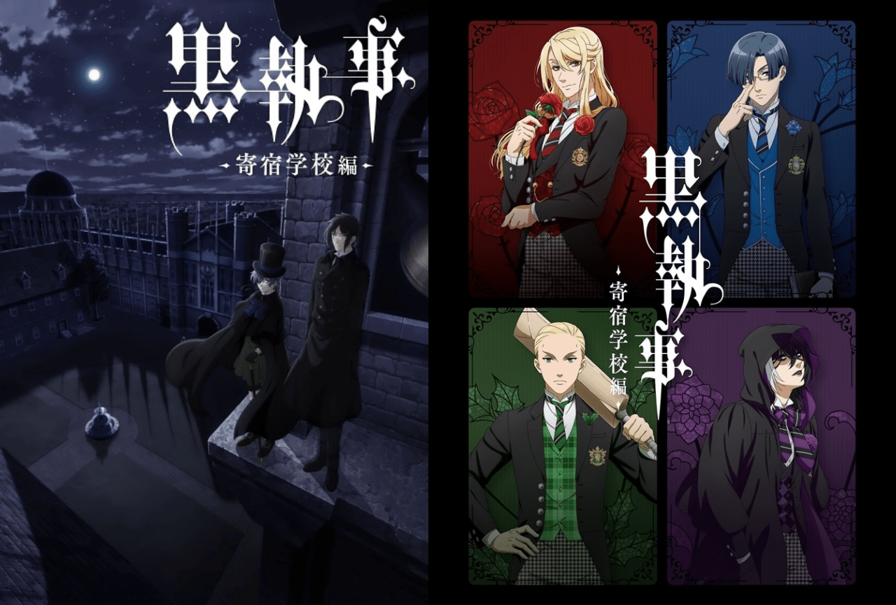 『黒執事 寄宿学校編』キャラクター一覧紹介｜監督生・P4（プリーフェクトフォー）の情報も！