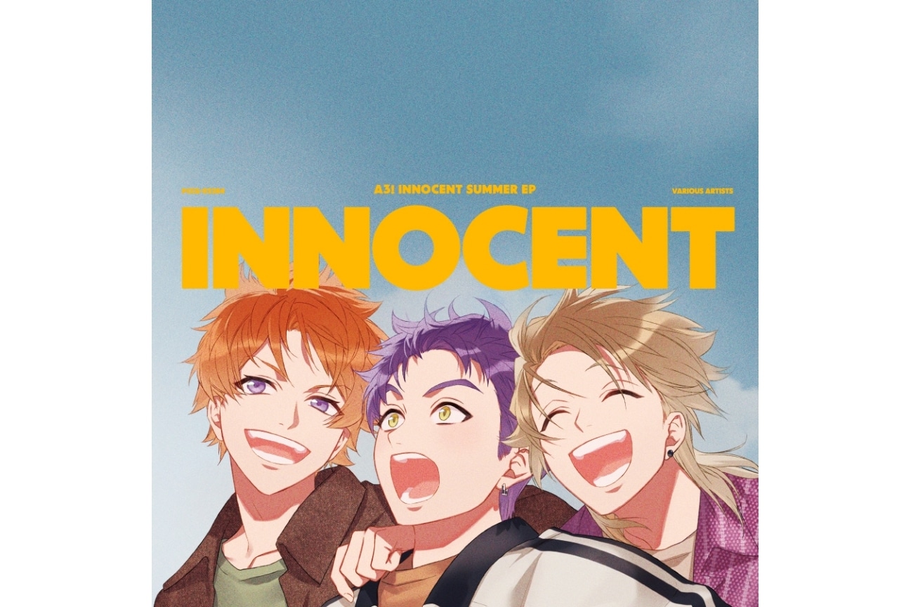 「A3! INNOCENT SUMMER EP」よりジャケット解禁