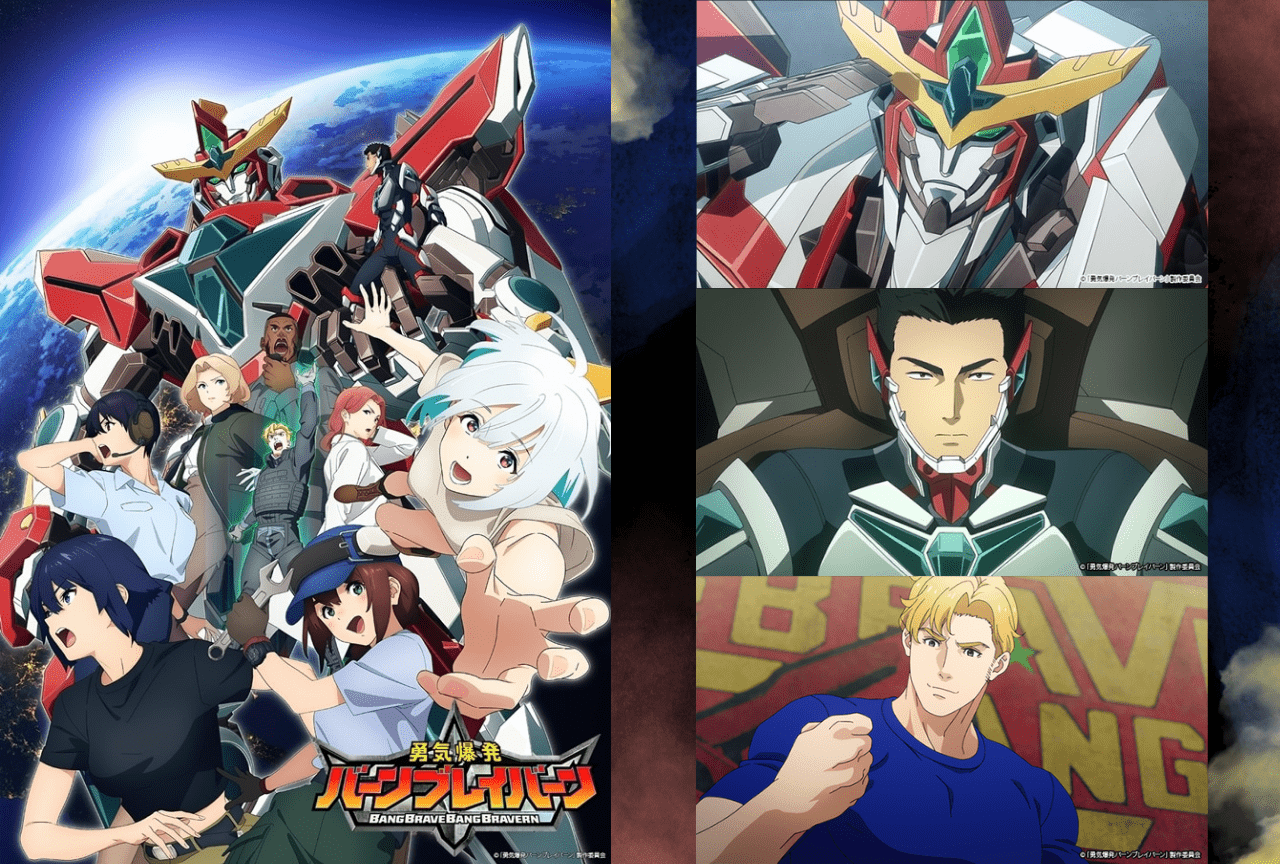 20代女子もハマった！『勇気爆発バーンブレイバーン』の見どころ紹介！BLもあるかも!?