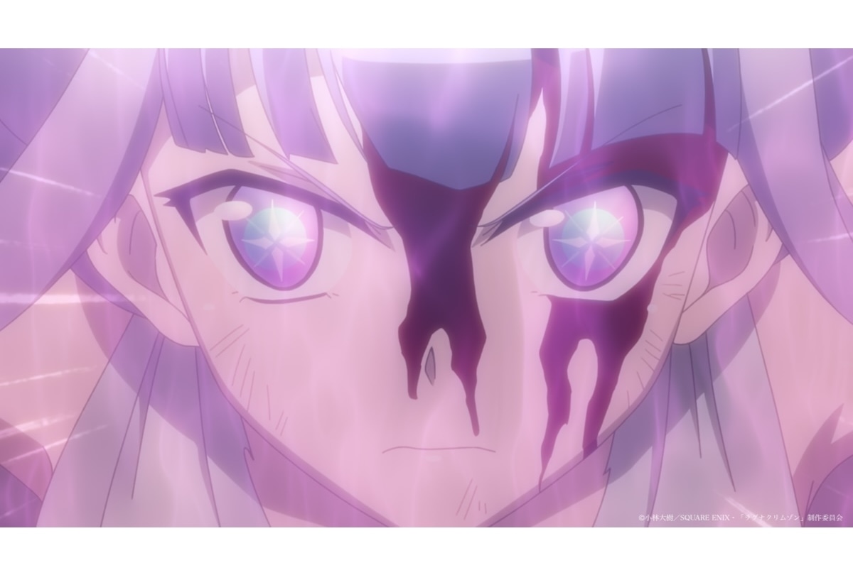 『ラグナクリムゾン』第16話「抗う意思」先行場面カット＆あらすじ