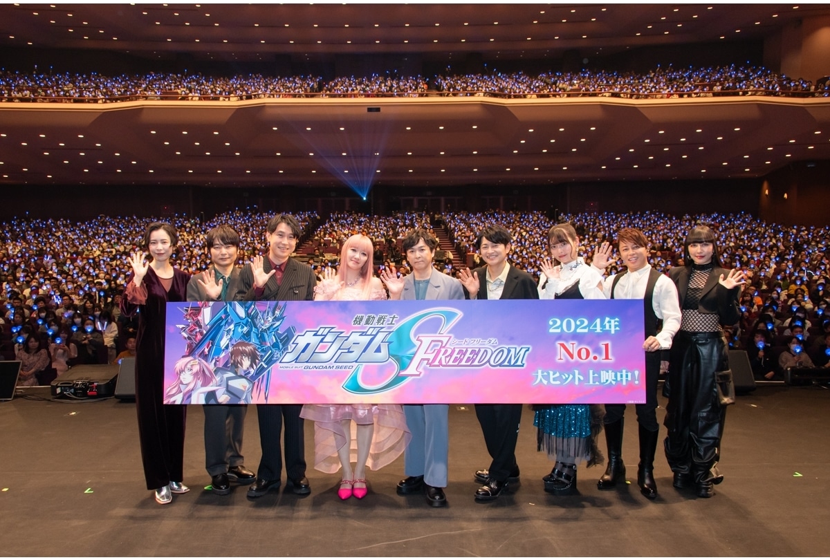 「ガンダムSEED FESTIVAL ～FREEDOM 新たな未来へ～」公式レポ！