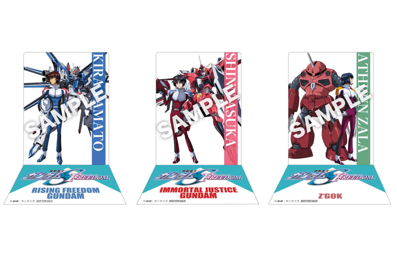 『機動戦士ガンダムSEED FREEDOM』興行収入26.8億円突破